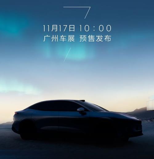 惠州321极氪汽车发布智能汽车全域AI，比亚迪的未来服务提升用户体验